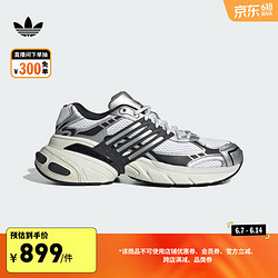 adidas 阿迪达斯 ADISTAR XLG网面厚底增高运动老爹鞋男女阿迪达斯三叶草 白/金属银/浅灰 37