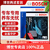 BOSCH 博世 空气滤芯+空调滤芯 本田八代雅阁 2.4L