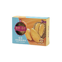 JOYVIO 佳沃 泰国进口冷冻金枕头榴莲肉 220g/盒 冷冻榴莲 生鲜水果
