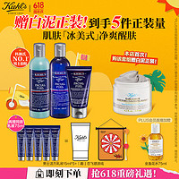 Kiehl's 科颜氏 男士护肤套装 (焕活洁面啫喱250ml+活力爽肤水250ml+活力保湿乳液75ml)