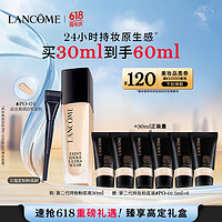 LANCOME 兰蔻 新持妆轻透粉底液PO-01象牙白30ml遮瑕化妆品礼盒新年女