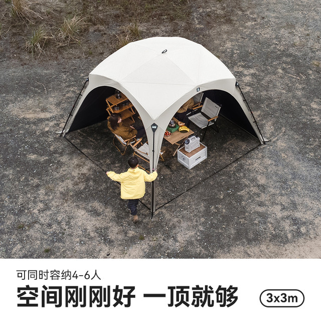 TAWA 自动穹顶天幕速开帐篷户外露营黑胶遮阳棚野营防晒雨免搭装备