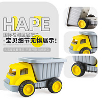 Hape 大容量运沙车沙滩玩具1-2-6岁儿童工具男女孩海边戏水玩具