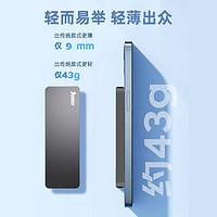 固态移动硬盘1t高速ssd移动固态u盘大容量长江存储颗粒固态硬盘4