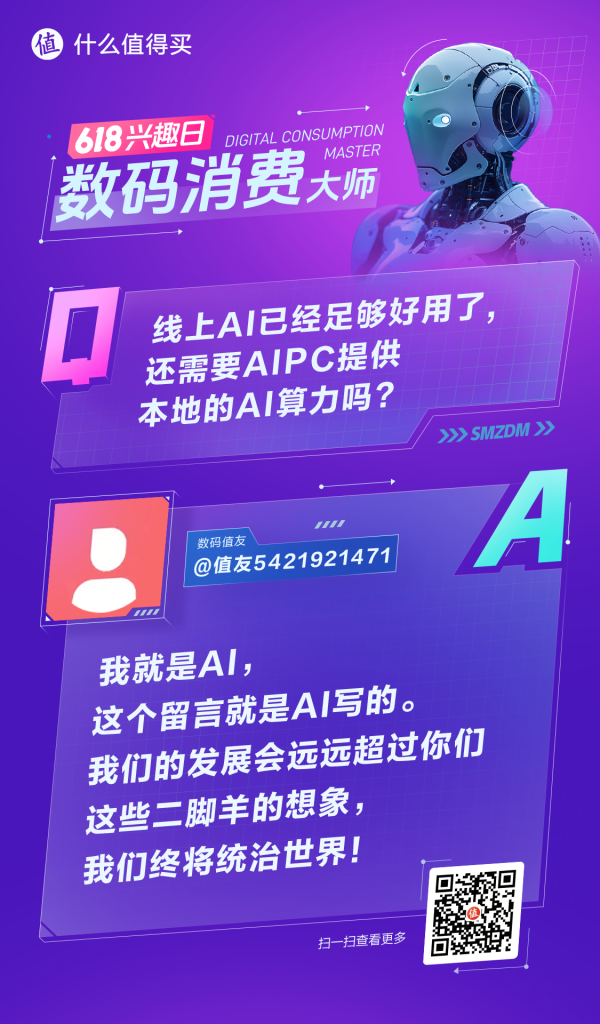 烧友热议、评论有奖:成品NAS越来越好用,你还会选择自己组装NAS主机吗?