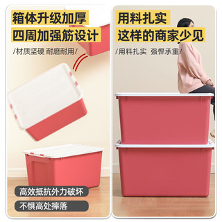 禧天龙加厚衣物塑料收纳箱玩具整理箱杂物储物箱搬家箱大号49升近直角 玫红色1个装