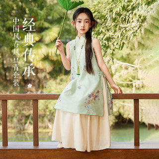 ASK JUNIOR女童表演国风套装夏季儿童薄款新中式背心连衣裙+马面裙两件套 绿色 160