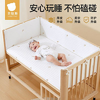 贝肽斯 婴儿床床围栏软包宝宝拼接床围挡防撞条护栏儿童包边包围棉