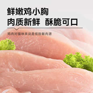 笑宠冻干鸡肉粒鸡胸肉50g宠物猫咪零食狗狗小肉干营养条发腮猫粮 鸡肉粒 50g/袋