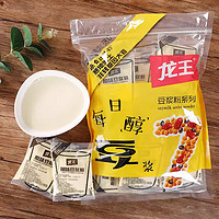 龙王豆浆粉商用黄豆黑豆浆速溶早餐小包装家用豆奶粉32包