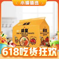 统一 茄皇番茄鸡蛋面番茄牛肉5袋