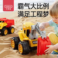 百億補貼：beiens 貝恩施 兒童工程車寶寶大號滑行挖掘機男孩小車玩具車套裝3歲-6歲2