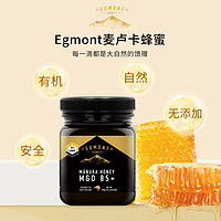 Egmont honey 麦卢卡蜂蜜 UMF10+500g/瓶
