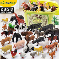 NUKied 紐奇 仿真動物模型動物認知立體可愛動物模型小學生兒童禮物玩具
