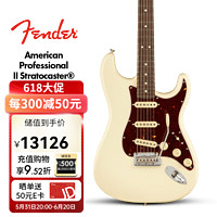 Fender 芬达 芬德American Professional II第二代美专系列Stratocaster电吉他 39英寸 0113900705 奥林匹克白