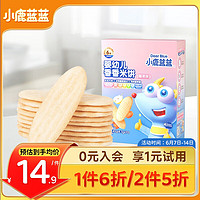 小鹿蓝蓝 宝宝米饼蔬菜味 米饼婴儿零食营养儿童磨牙饼 41g