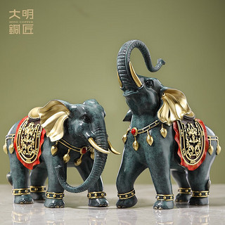 大明铜匠 铜大象摆件 吉祥象一对礼盒装高约25cm
