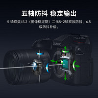 Panasonic 松下 G9微单无反数码相机高清4K照相机视频拍摄 M43画幅