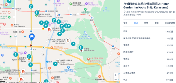 重点推荐京都店,暑期无额外加价!希尔顿集团 日本/韩国4店2晚连住通兑含双早套餐(部分享行政礼遇)
