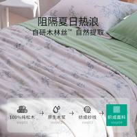 2024天丝夏凉被100%蚕丝被空调被可机洗夏季薄被子单双人夏被