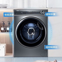 Haier 海尔 精华洗2.0系列 EG100HBD66S 洗烘一体机 10KG