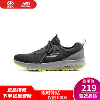 斯凯奇(Skechers)男鞋休闲运动跑步鞋缓震透气耐磨轻便户外 炭灰/柠檬色CCLM 42.5 (270mm)