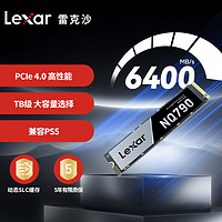 Lexar 雷克沙 NQ790 500GB SSD固态硬盘 M.2接口(NVMe协议) PCIe 4.0x4 传输速度6400MB/s