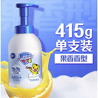 88VIP：Safeguard 舒肤佳 温和滋润儿童沐浴露415g