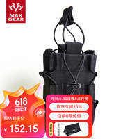 MAXGEAR USMP工具套手机套 军迷弹匣套户外装备 背包配件附包 1414 黑色