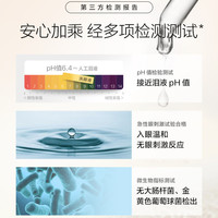 珍视明洗眼液温和清凉冰爽500ml*1瓶清洁眼部护理清洗眼睛水