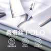 富绅男夏季桑蚕丝POLO衫轻商务翻领半袖休闲短袖 白色 L