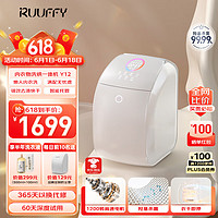 RUUFFY 内衣内裤洗衣机洗烘一体小型迷你Y12