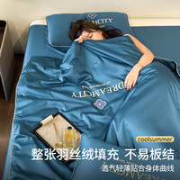 無印良品无印良品2024冰丝夏被空调被夏季夏天丝夏凉被子四件套可水洗