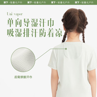 蕉下（beneunder）儿童T恤夏季短袖男童宽松打底衫女童上衣时尚 奶霜紫 M(120)