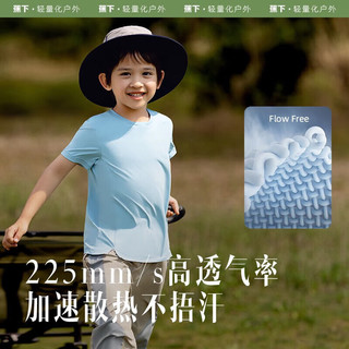 蕉下（beneunder）儿童T恤夏季短袖男童宽松打底衫女童上衣时尚 奶霜紫 M(120)