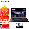 Lenovo 联想 笔记本电脑ThinkPad P15V i7/R7（标压）CAD三维3D建模绘图专业图形设计移动工作站可选P16S