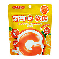88VIP：美生唐软糖甜橙味100g*1袋低血糖添加益生菌头晕升糖补充能量零食