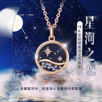 老庙黄金 老庙18K金吊坠星河之恋项链钻镶锁骨链老婆生日礼物1510000442