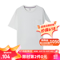 网易严选女士不变形T恤220g重磅棉100%新疆棉T 纯棉正肩t恤短袖显瘦 新疆棉口袋T-浅花灰（男女同款） M