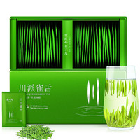 陈一凡绿茶 川派雀舌礼盒装120g 茶叶新茶特级浓香型四川高山明前春茶