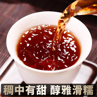                                                                                 班章醇冰岛普洱茶饼十年以上熟普洱云南七子饼临沧古树茶叶自己喝口粮茶 【尝鲜】200g*1片