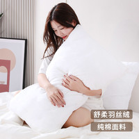 慕思 DeRUCCI五星级酒店枕头枕芯家用护颈椎助睡眠慕斯枕头护颈枕