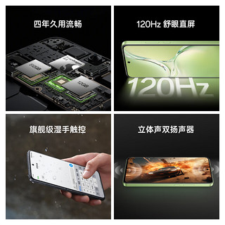 OPPO K12x 80W超级闪充 5500mAh大电池 直屏智能5G手机 12GB+256GB 凝光绿【80W充电器备用套装】