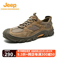Jeep 吉普 登山鞋男2024年夏季戶外運動爬山徒步露營防滑耐磨透氣網面鞋 駝色(男款) 42 (標準皮鞋碼)