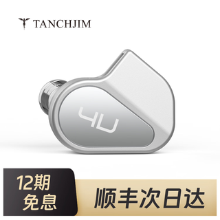  TANCHJIM/天使吉米 4档声音调节 入耳式有线耳机