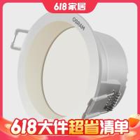 OSRAM 欧司朗 LED筒灯嵌入式 4W