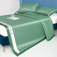 轩蓝仕冰爽大提花碳光冰丝席三件套 高密度可机洗可水洗凉席套件 小鹿-繁星绿HT 1.5米床(150*200cm)三件套