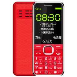 【省55元】关爱心手机_gaix 关爱心 4g全网通老人手机超长待机老年机