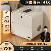 全友【迷瞪直播间】600610希声智能床头柜奶油风卧室多功能无线充电 【米白】右功能床头柜