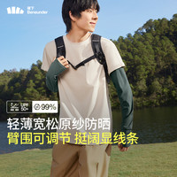 蕉下 Beneunder宽松防晒袖套男TS87324运动防晒冰袖透气夏防紫外线骑行套袖